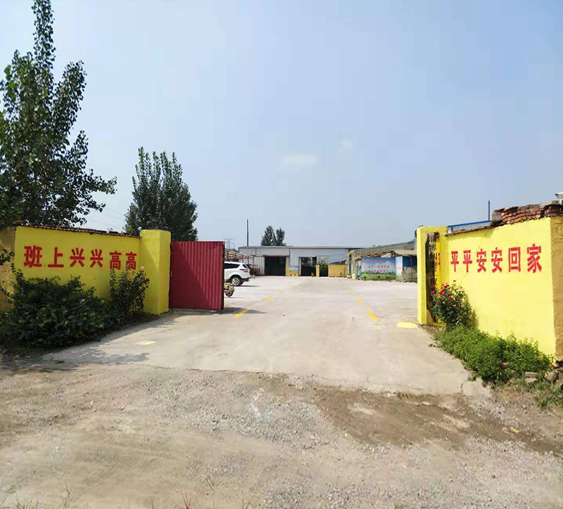 廠容廠貌